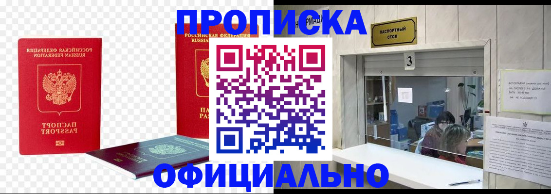 найти адрес прописки в Качканаре