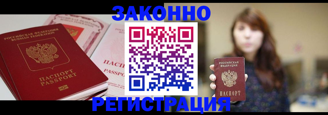 форма 3 в Качканаре
